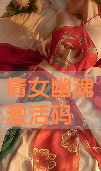 好热血江湖网