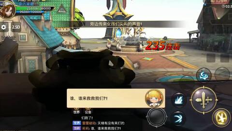 热血江湖脚本