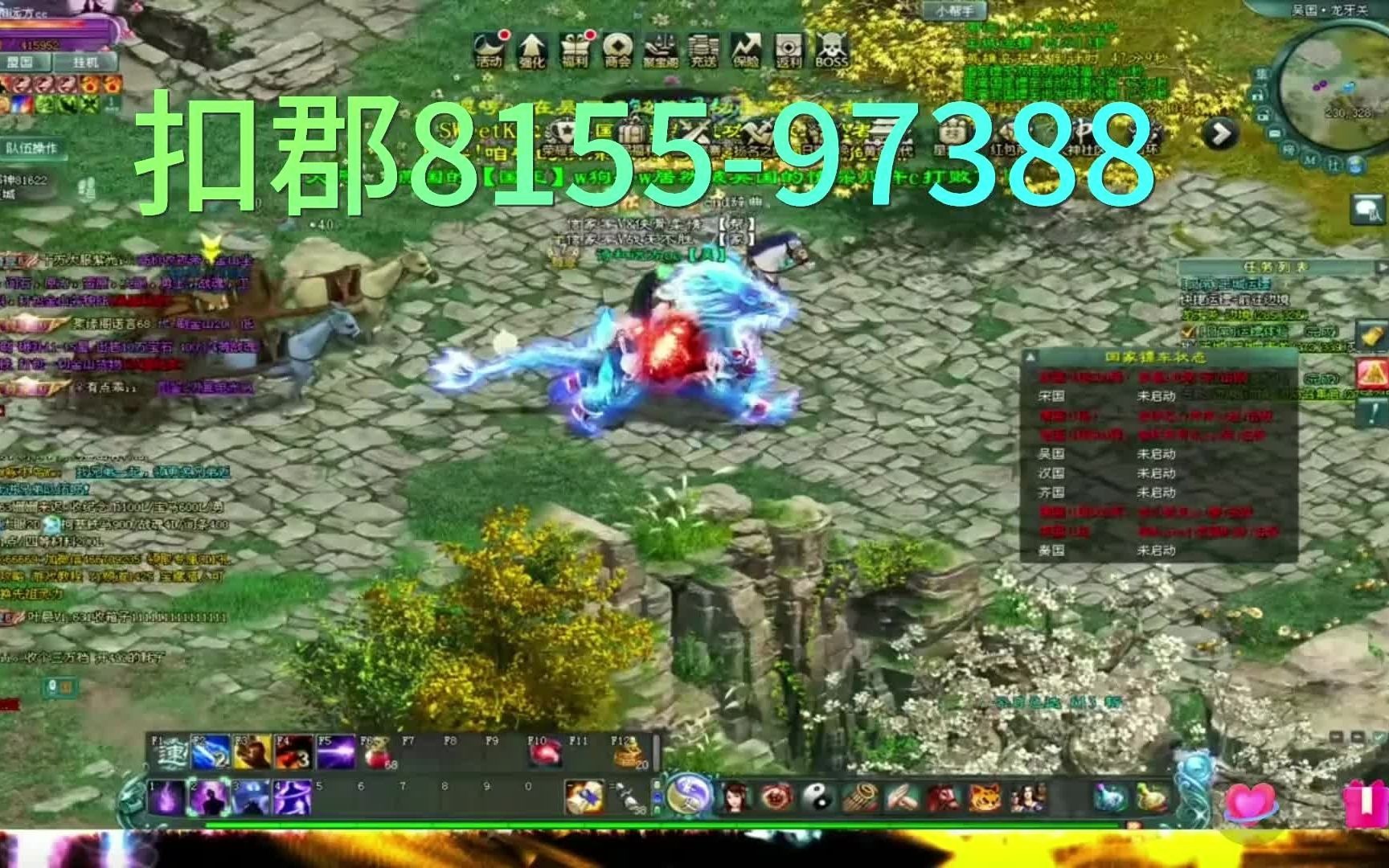 公益手游sf网站