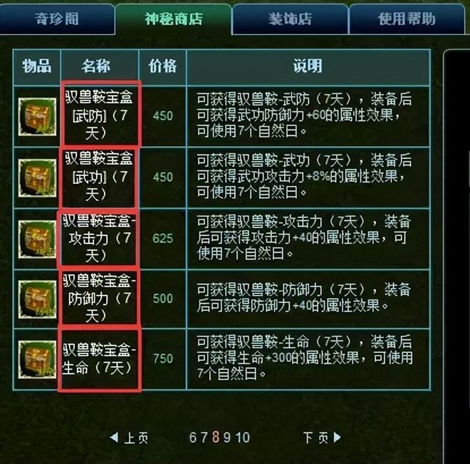 热血江湖手游sf
