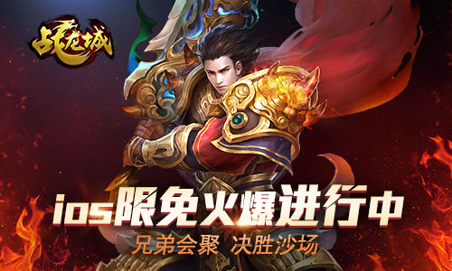 热血江湖sf发布网站